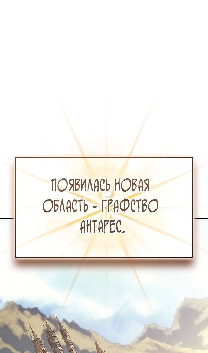 Страница 107