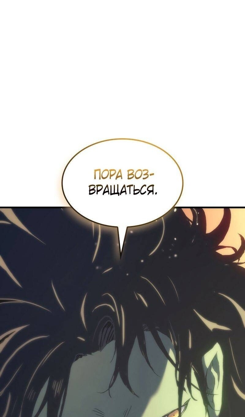 Страница 127
