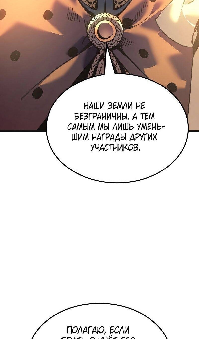 Страница 100