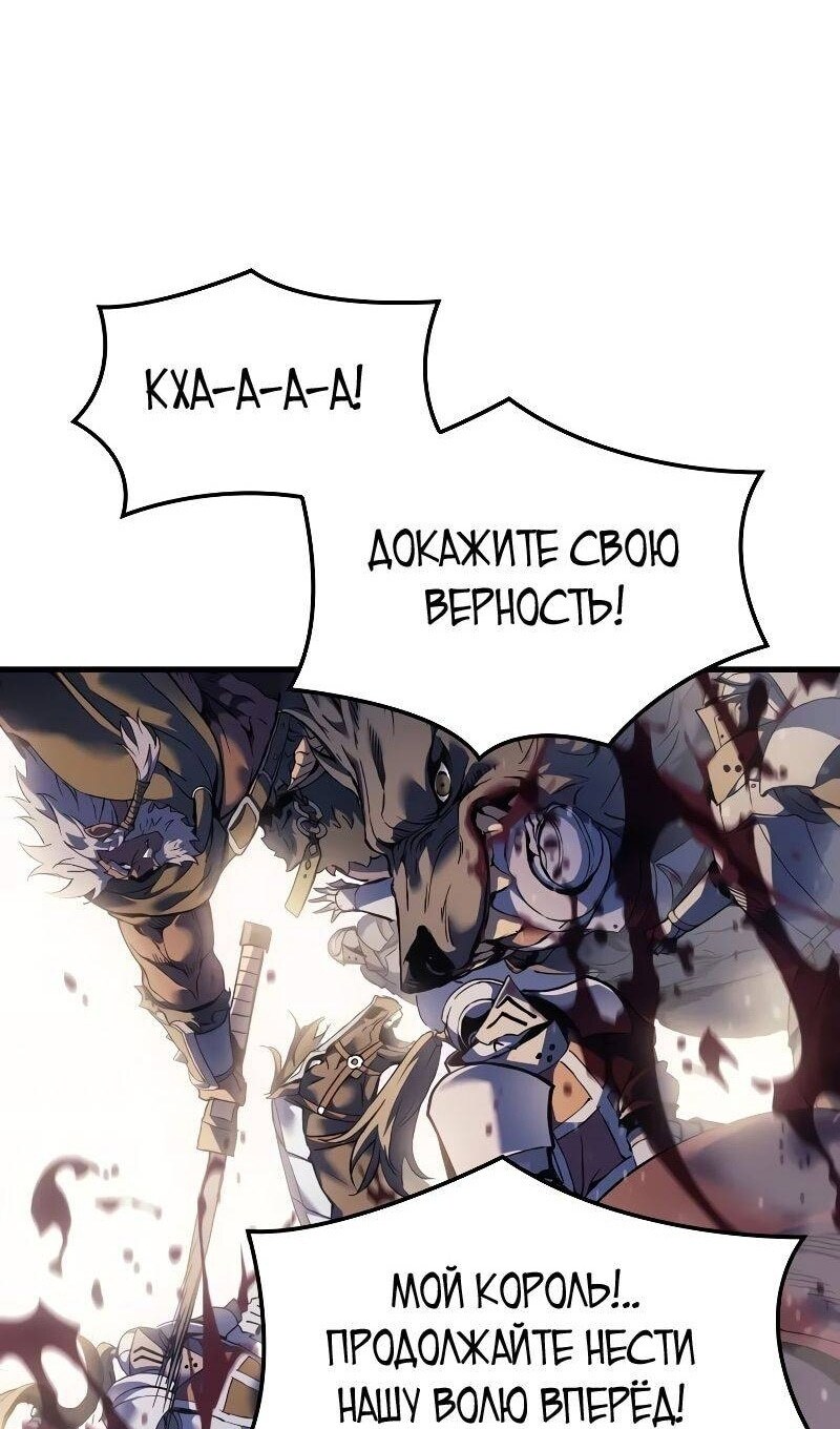 Страница 74