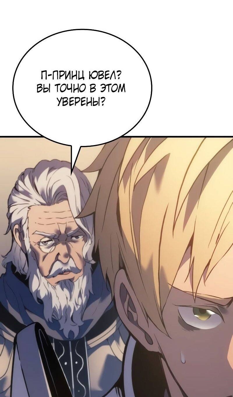 Страница 107