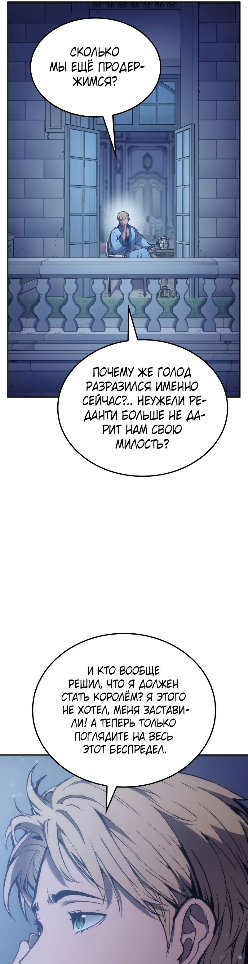 Страница 31