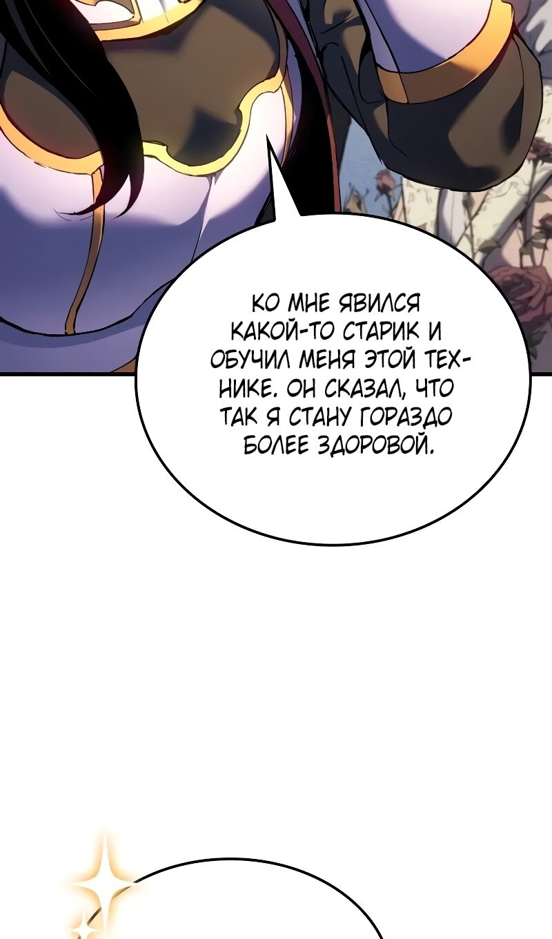 Страница 107