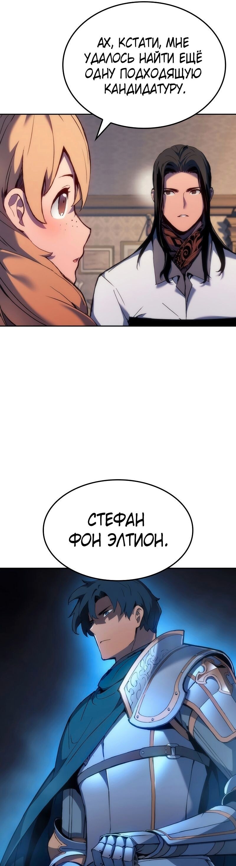 Страница 52