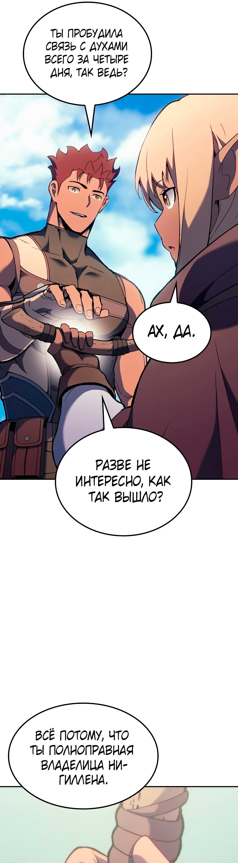 Страница 46
