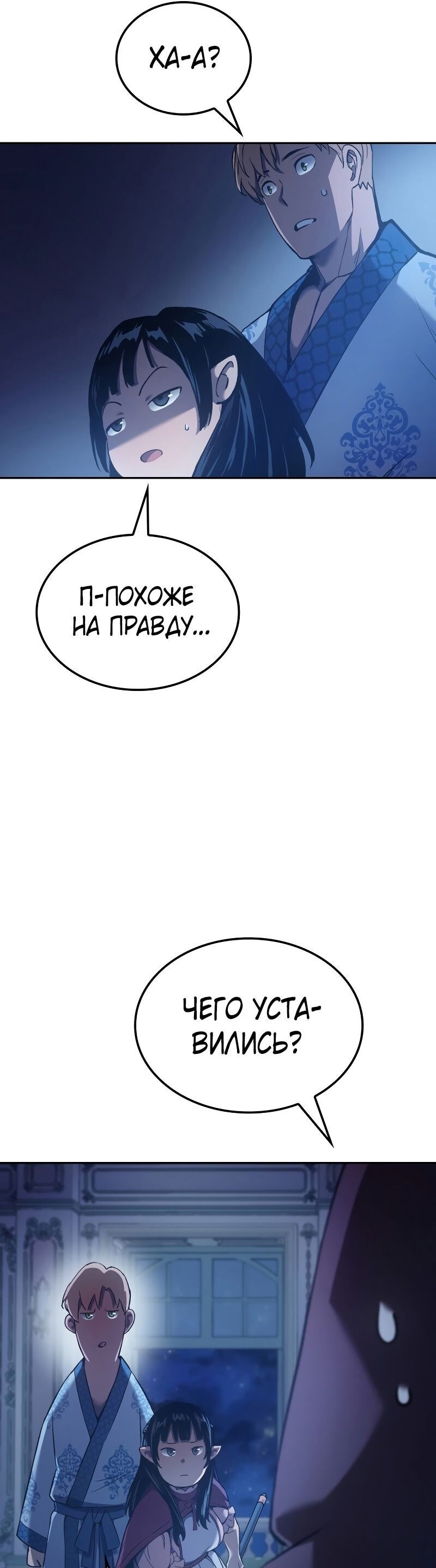 Страница 49