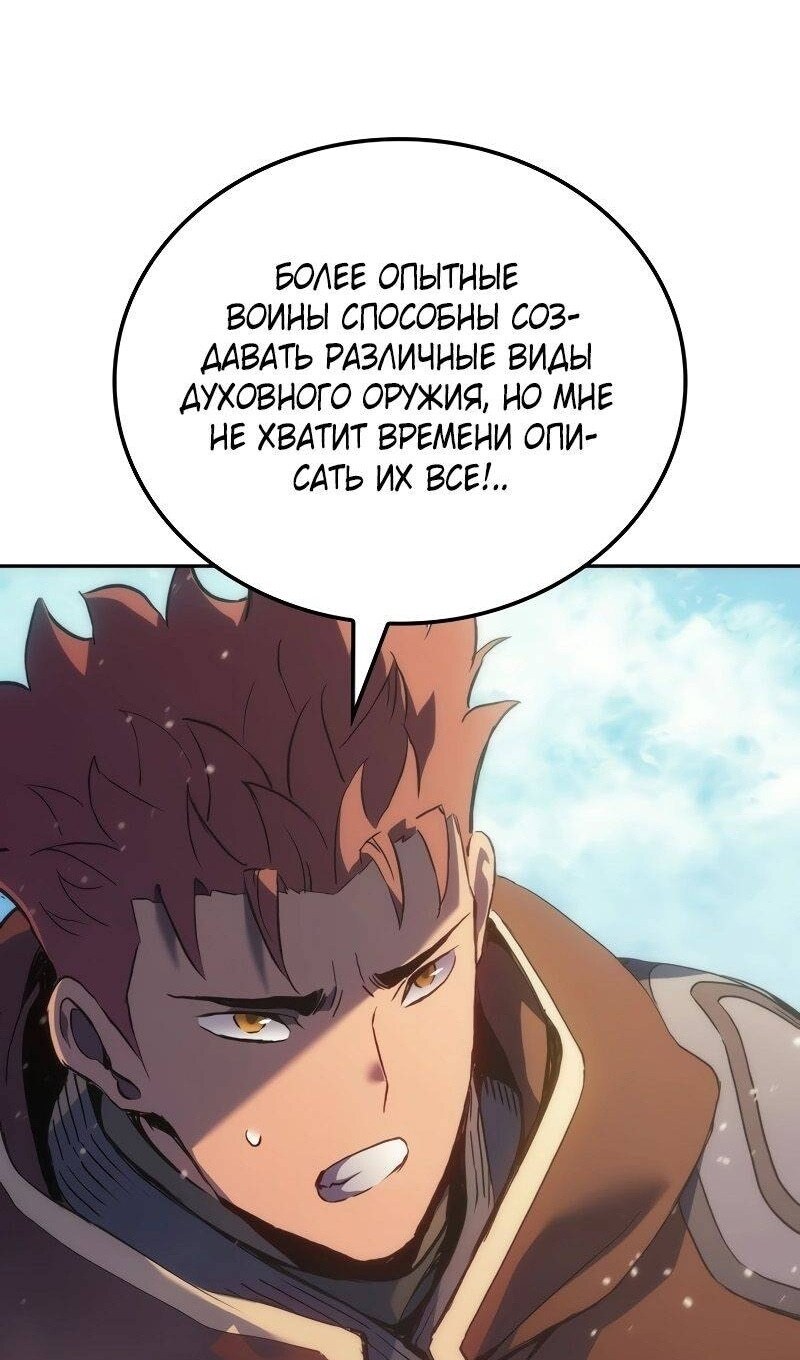 Страница 93