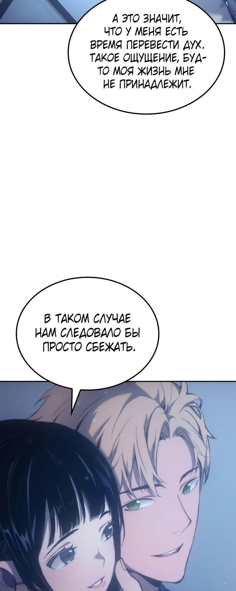 Страница 35