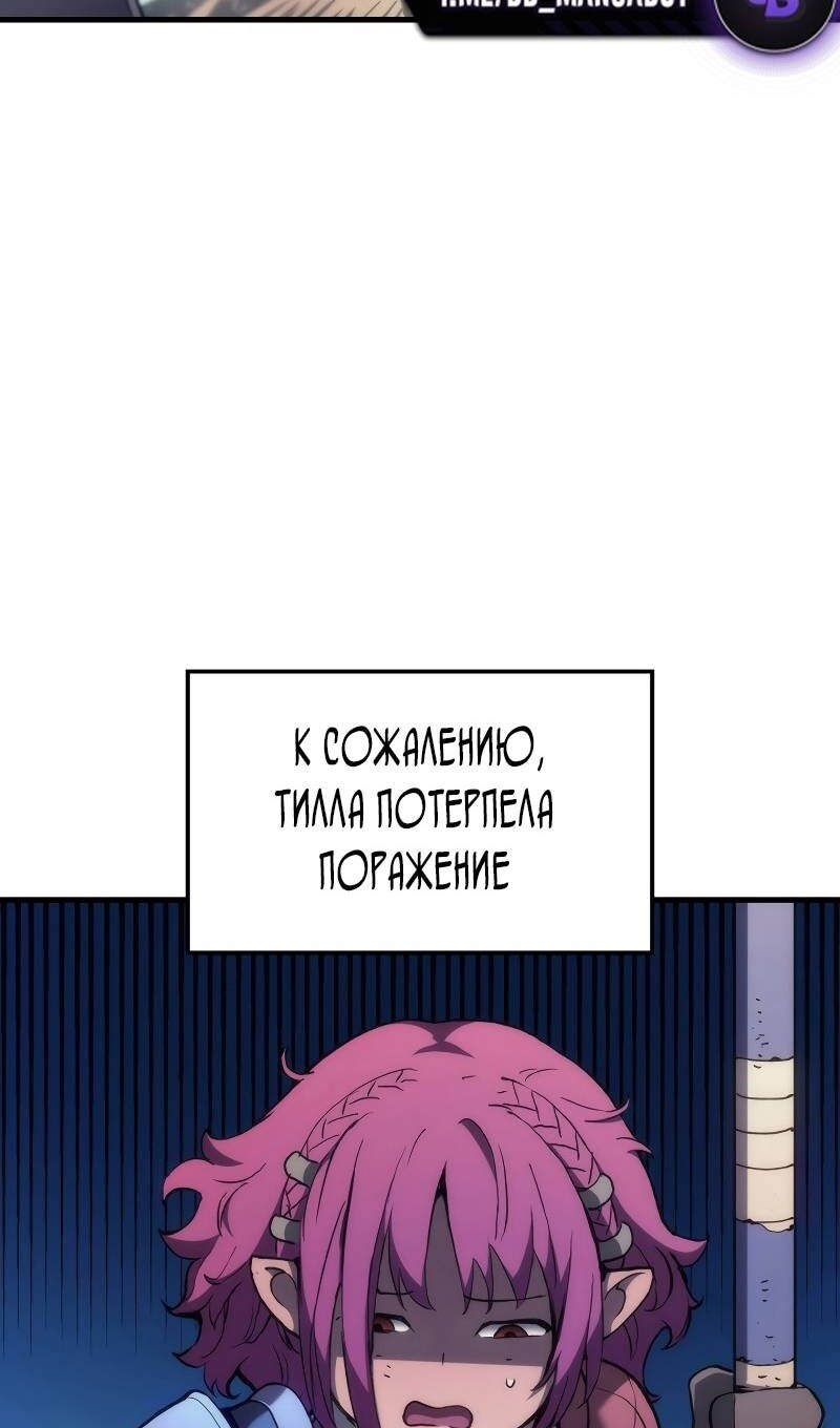 Страница 51