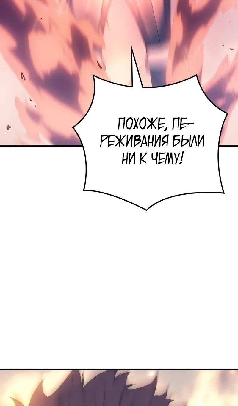 Страница 77