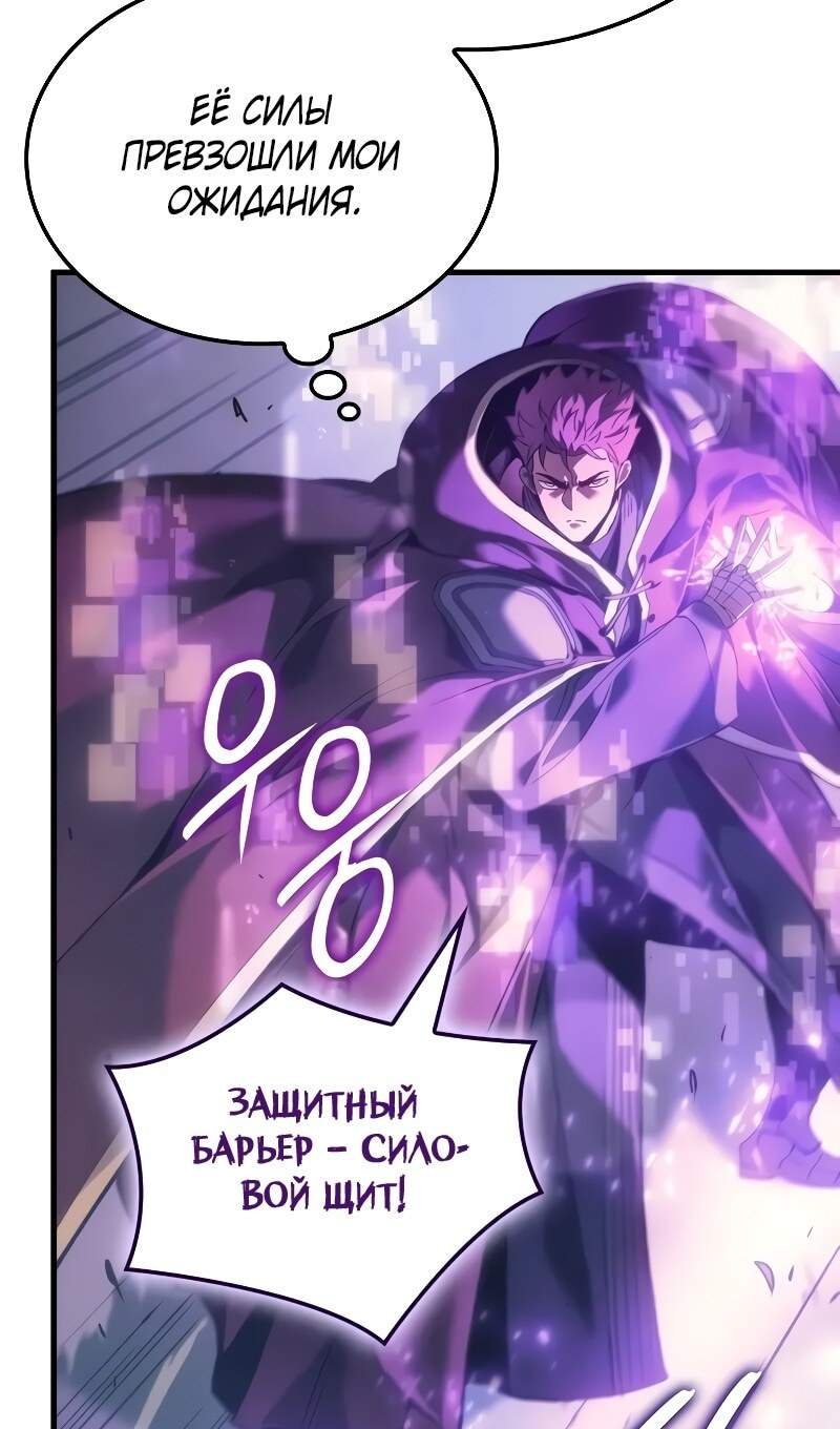 Страница 76