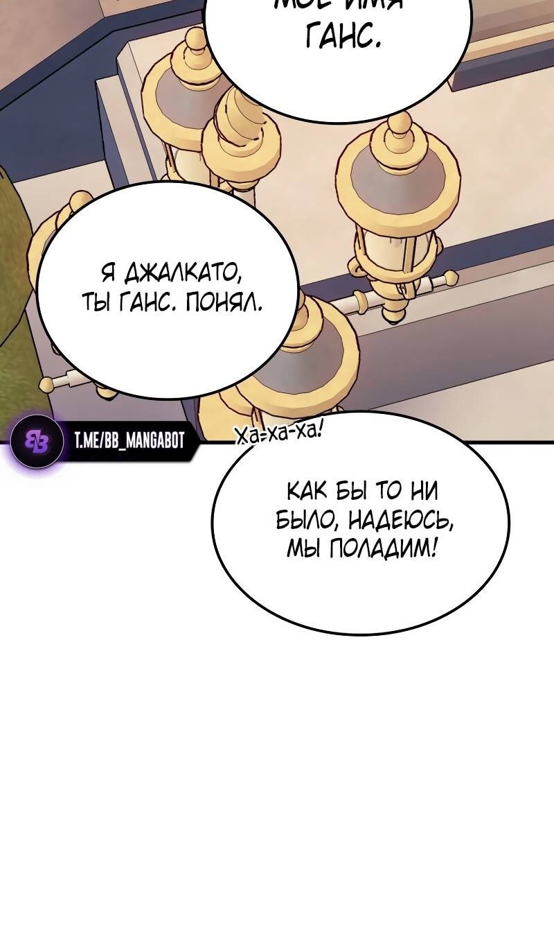 Страница 49