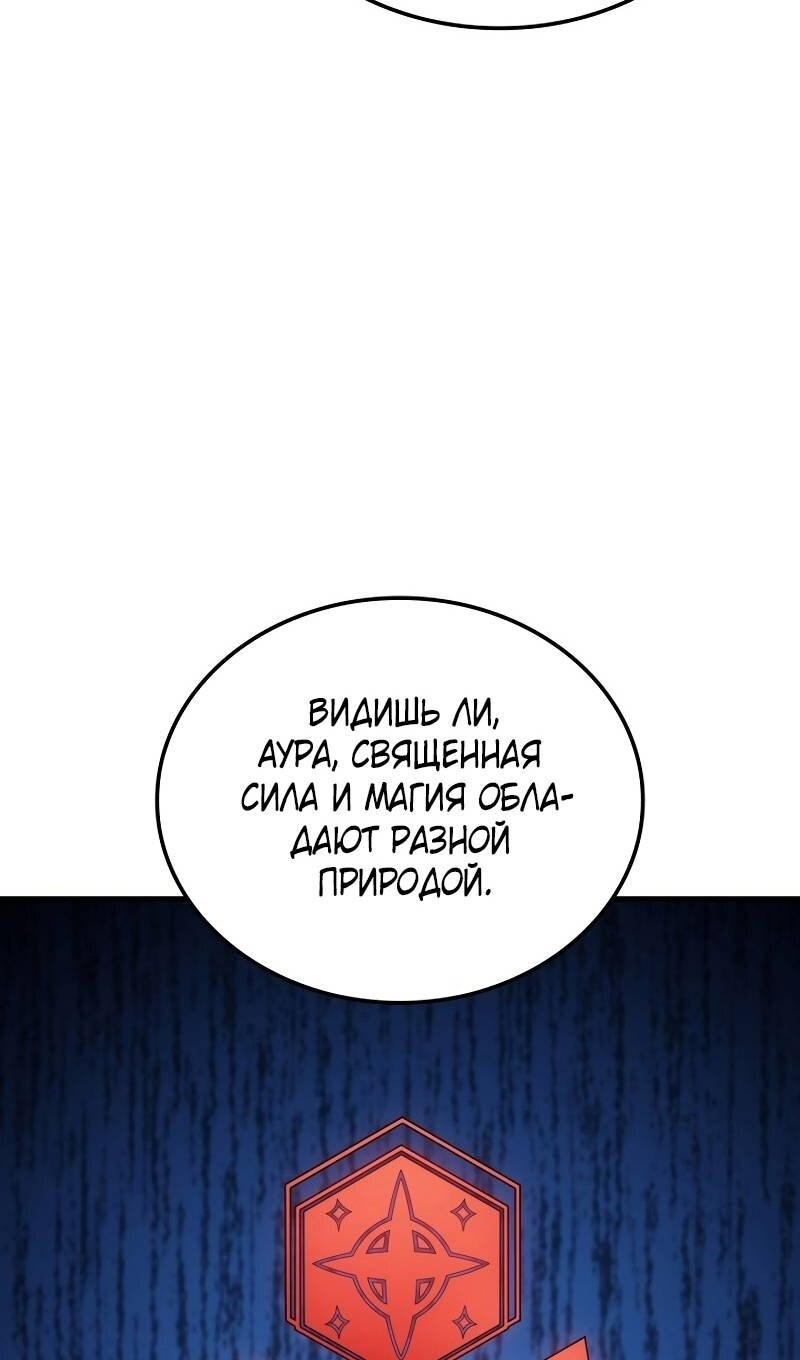 Страница 94