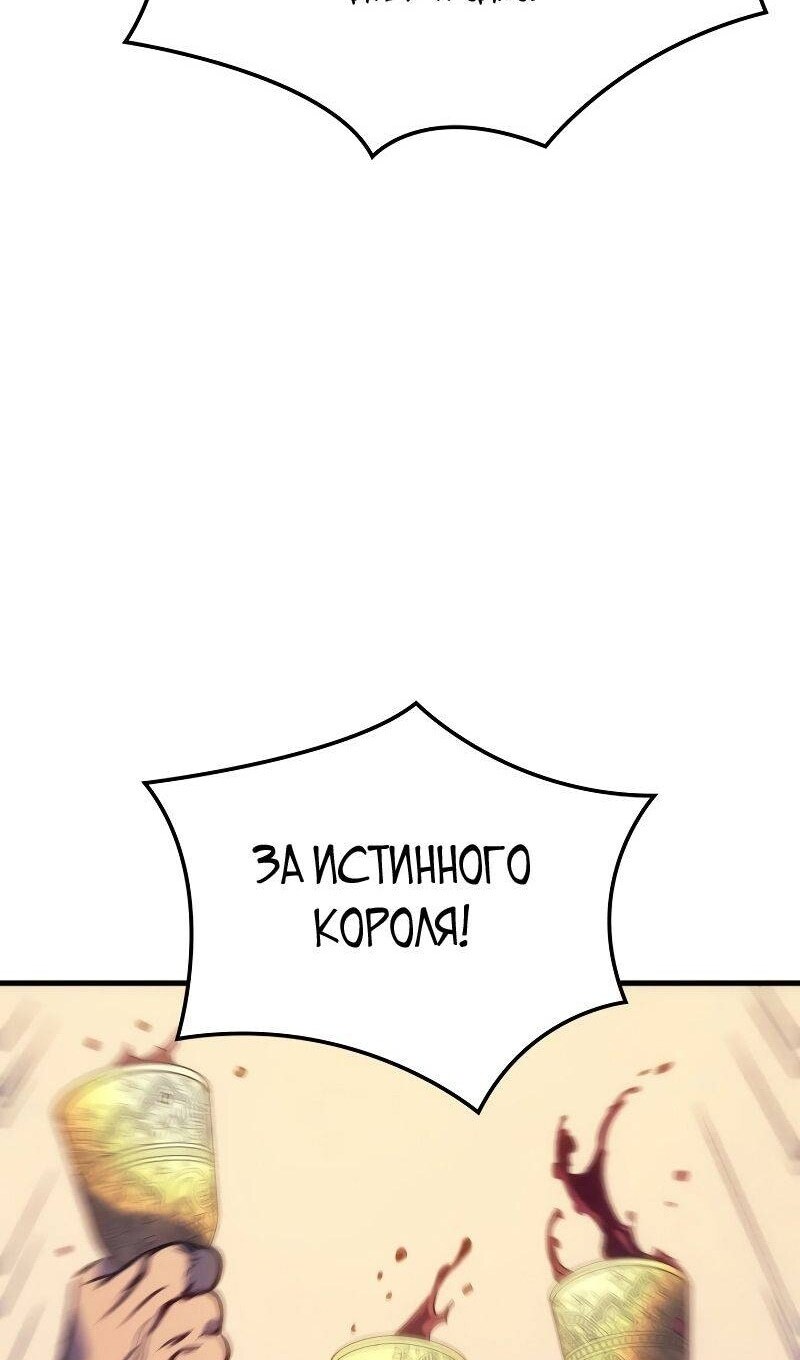 Страница 81