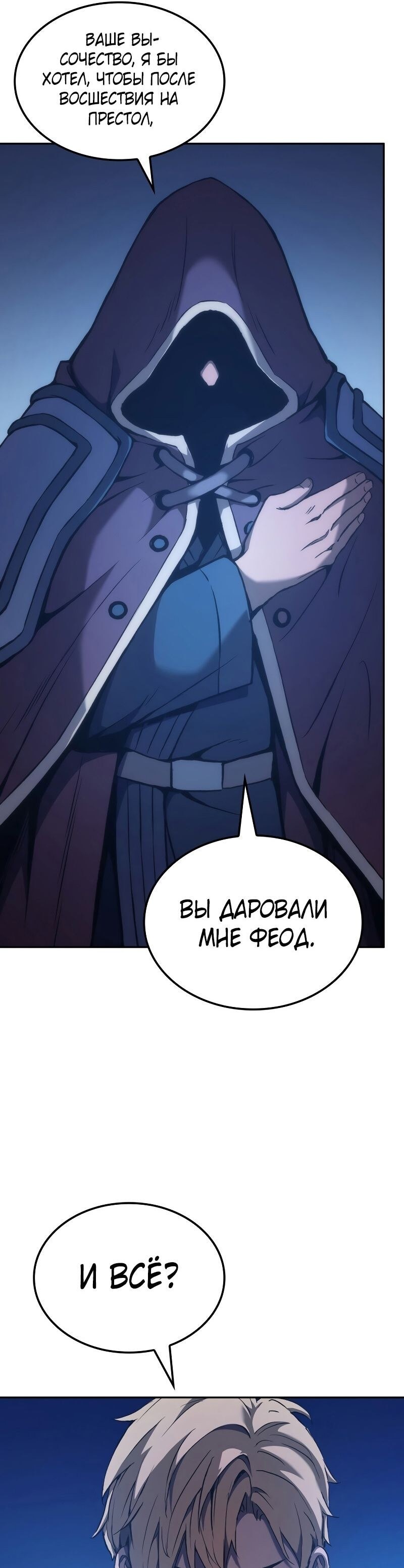 Страница 56