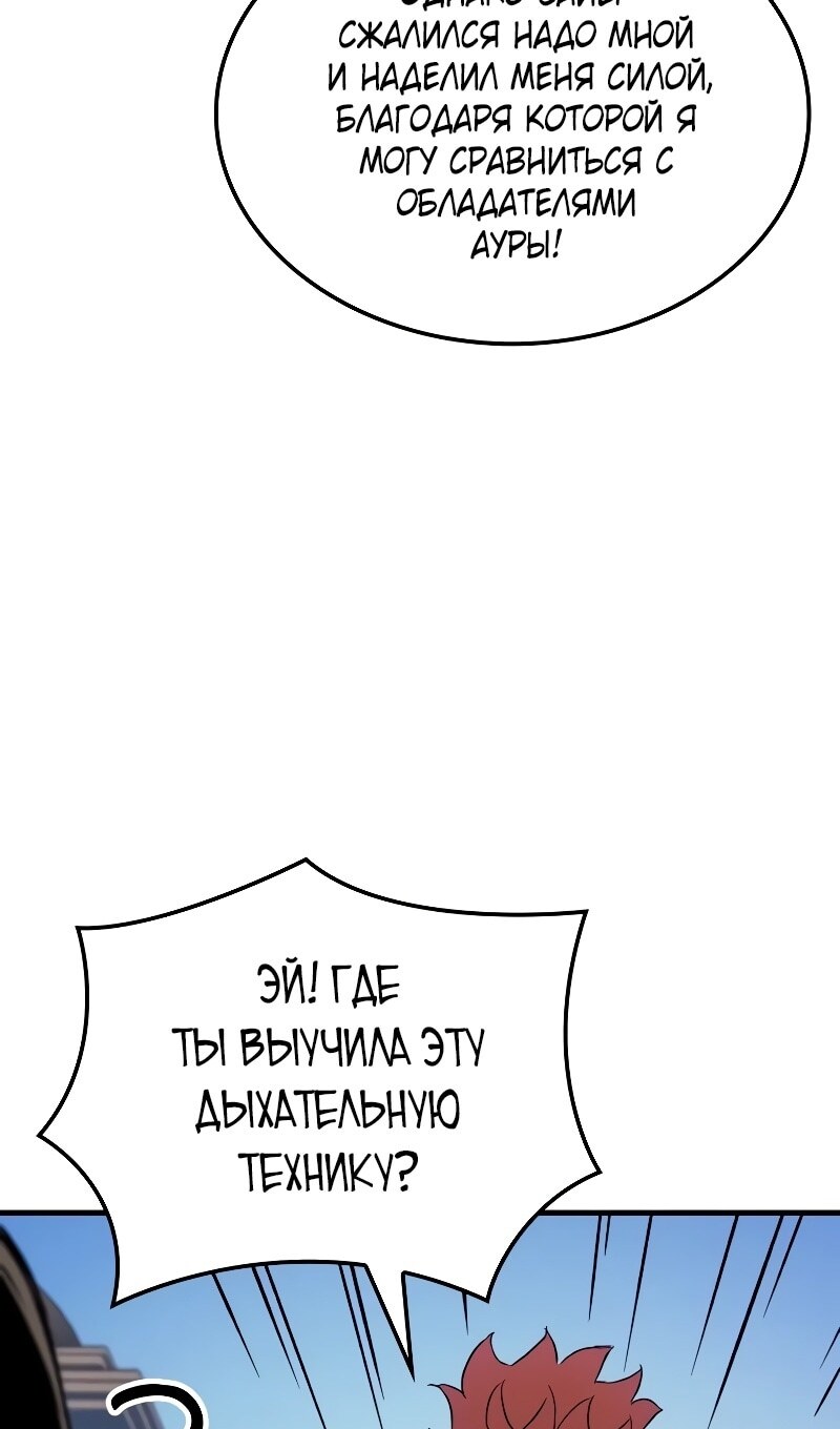 Страница 104