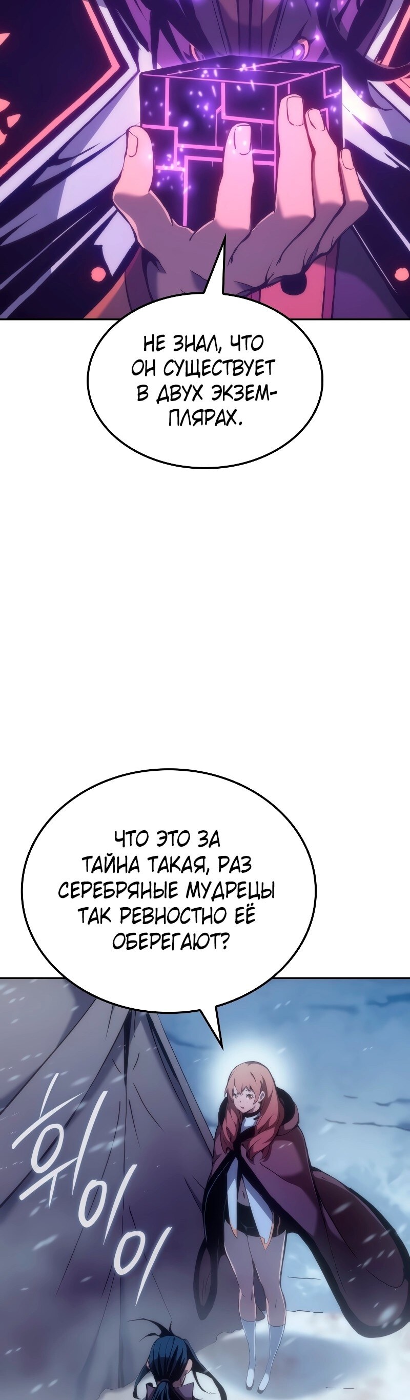 Страница 47