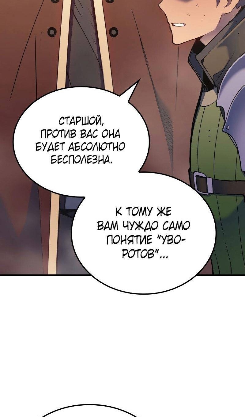 Страница 74