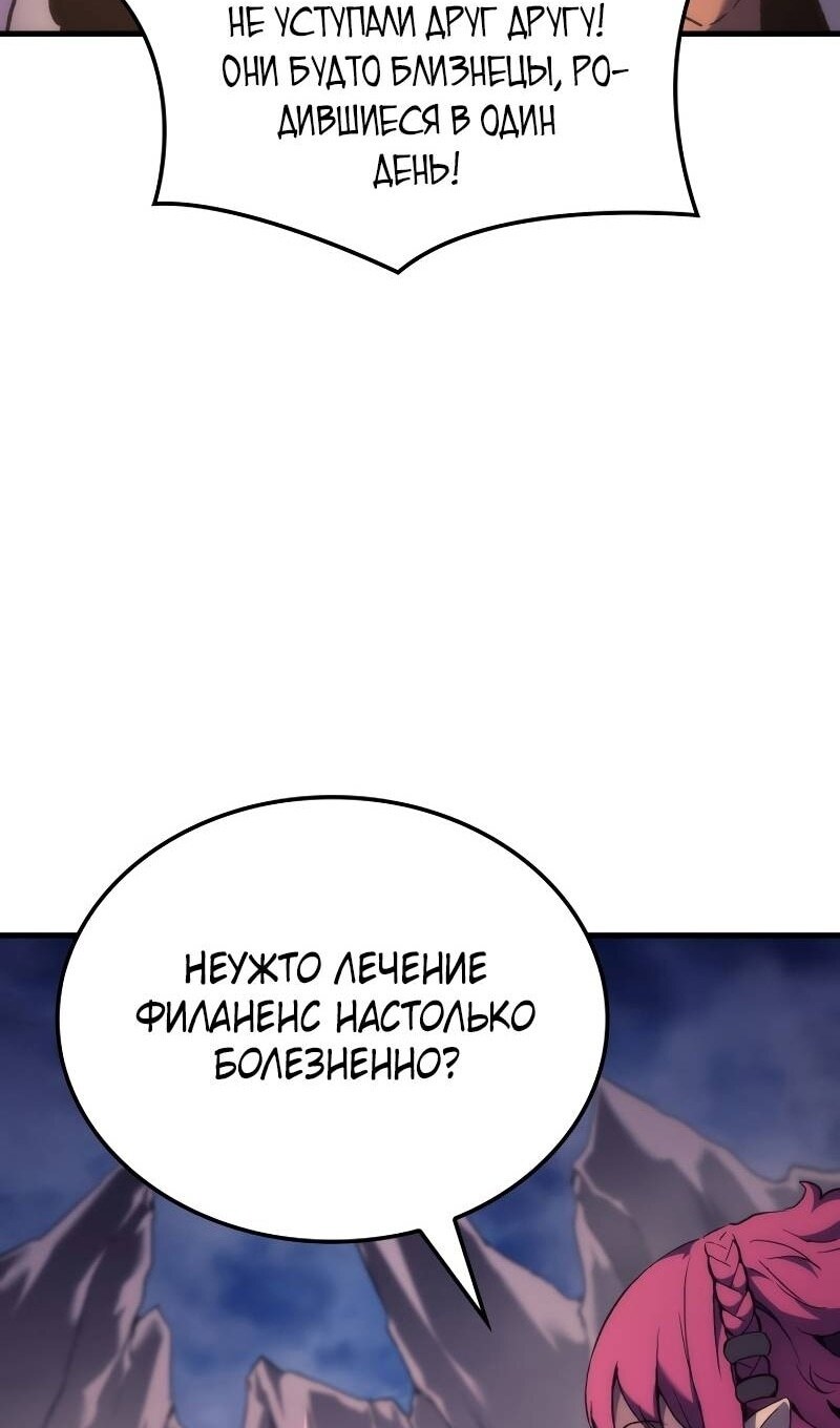 Страница 92