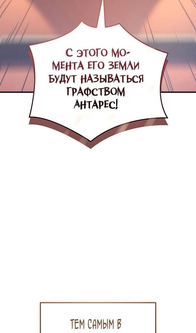 Страница 105