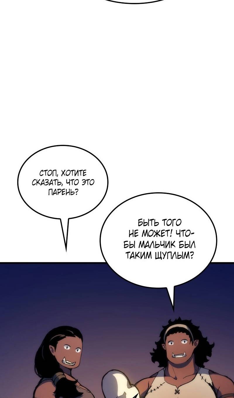 Страница 117