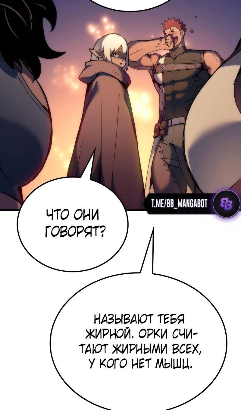 Страница 116