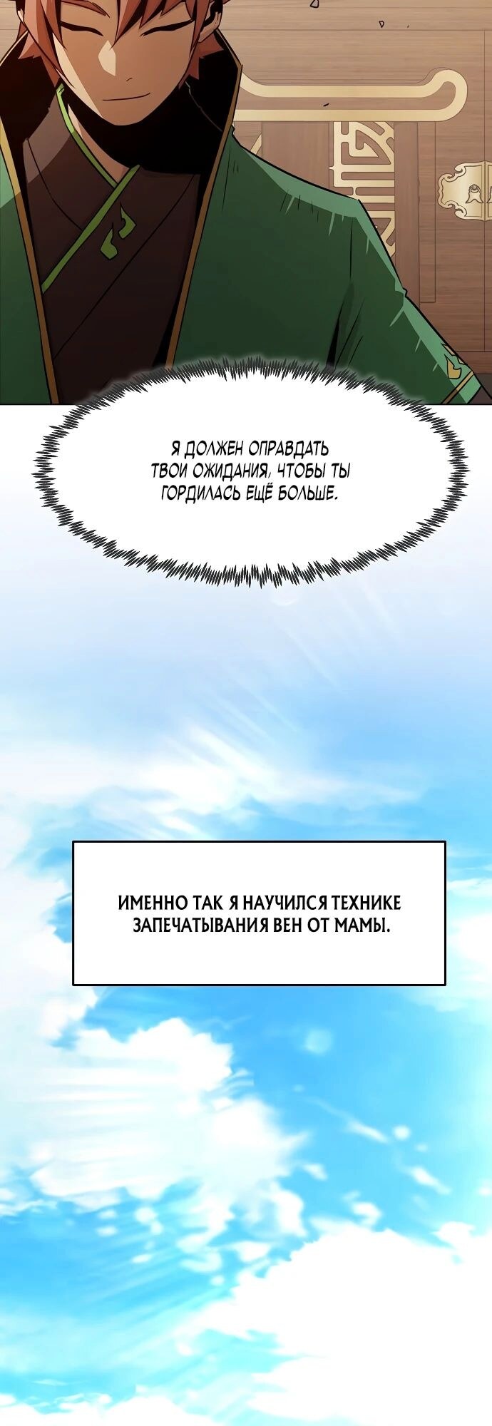 Страница 33