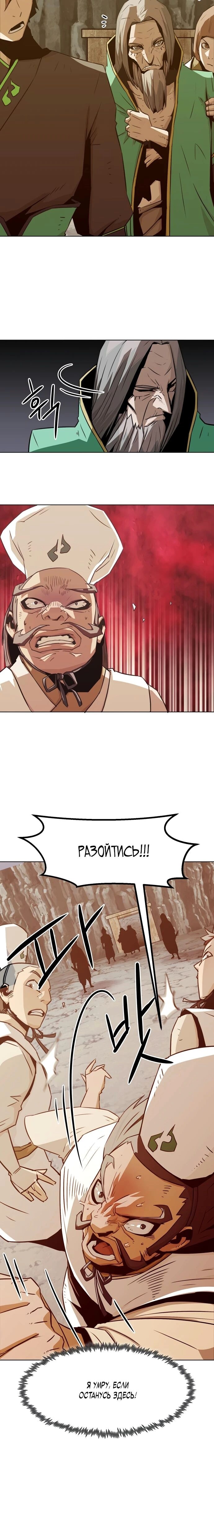Страница 32