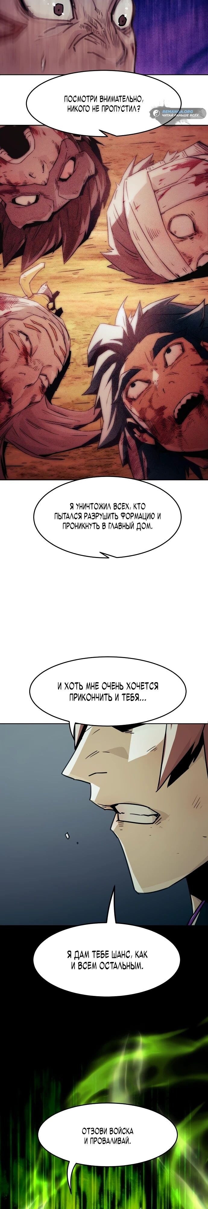Страница 35