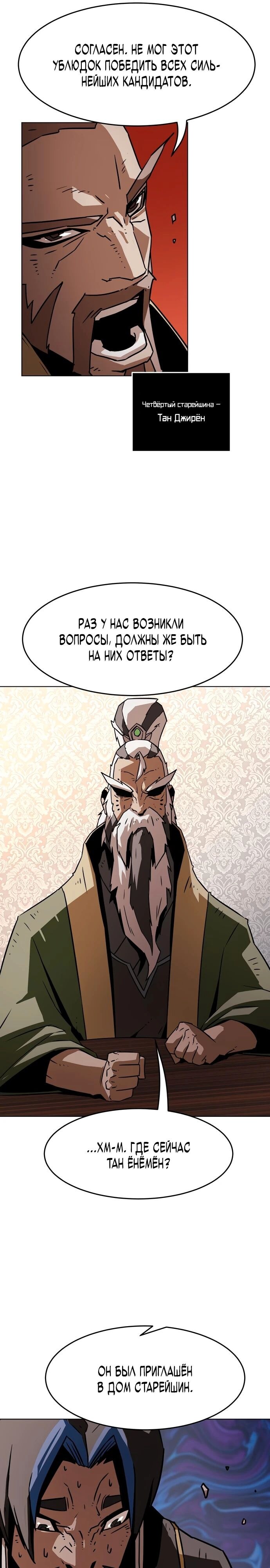 Страница 35