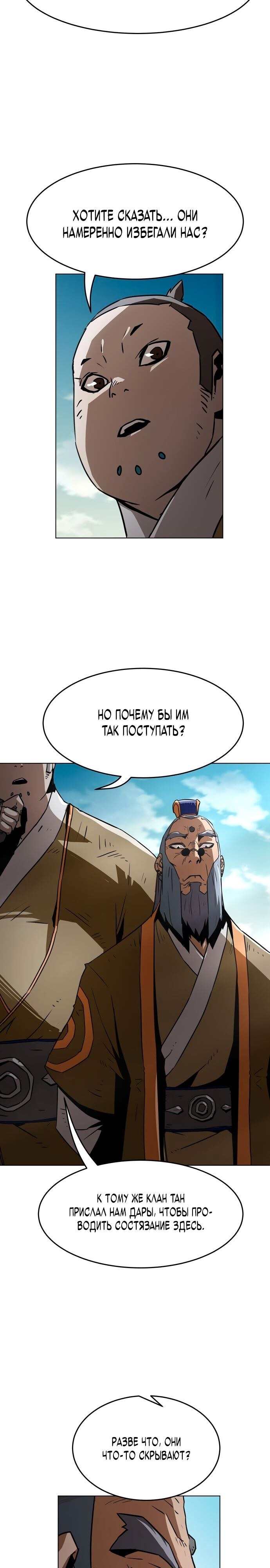 Страница 40