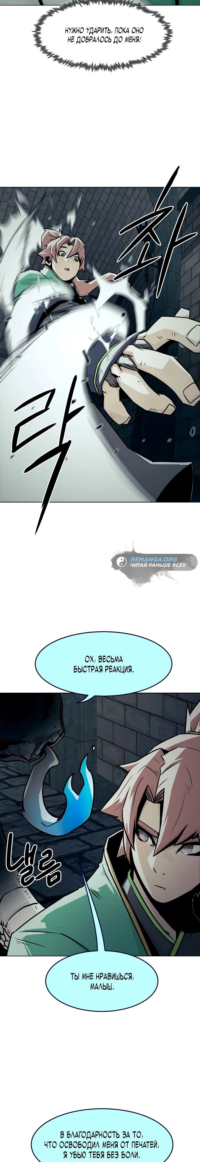 Страница 30