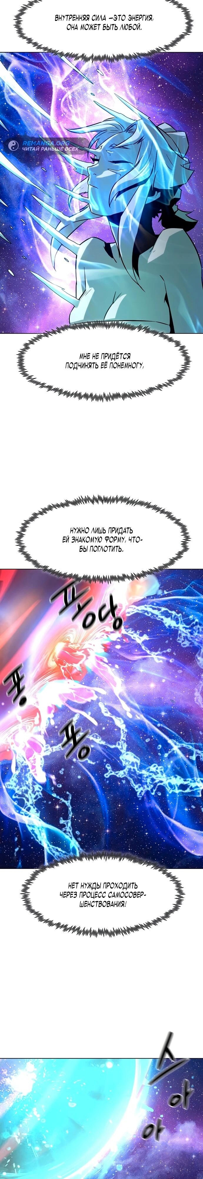 Страница 33