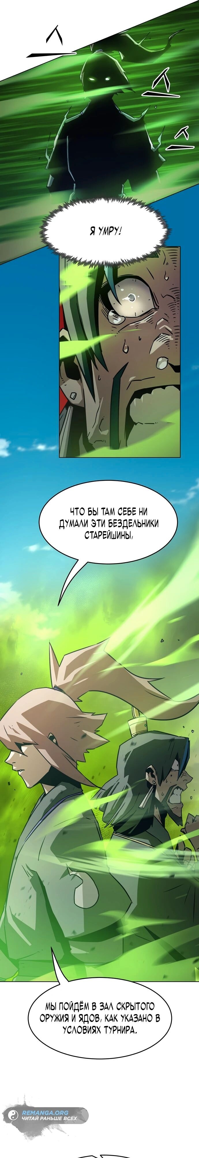 Страница 40