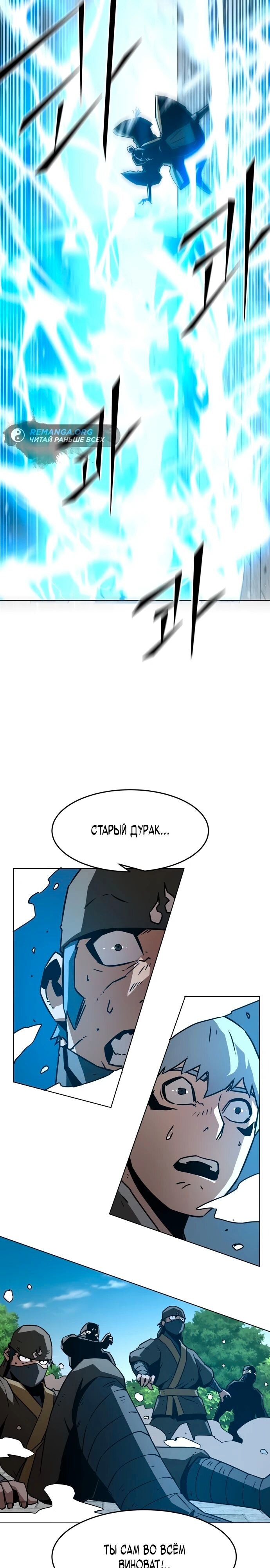 Страница 38