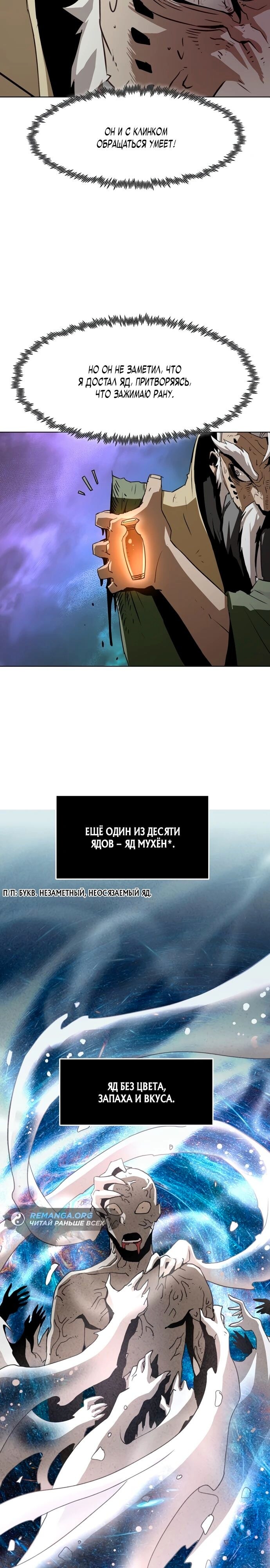 Страница 32