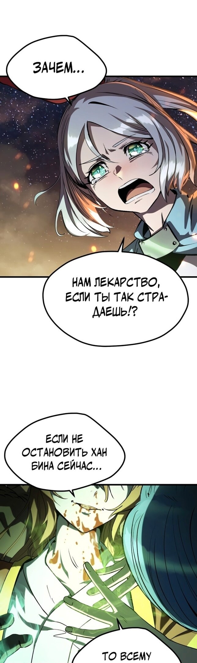 Страница 50