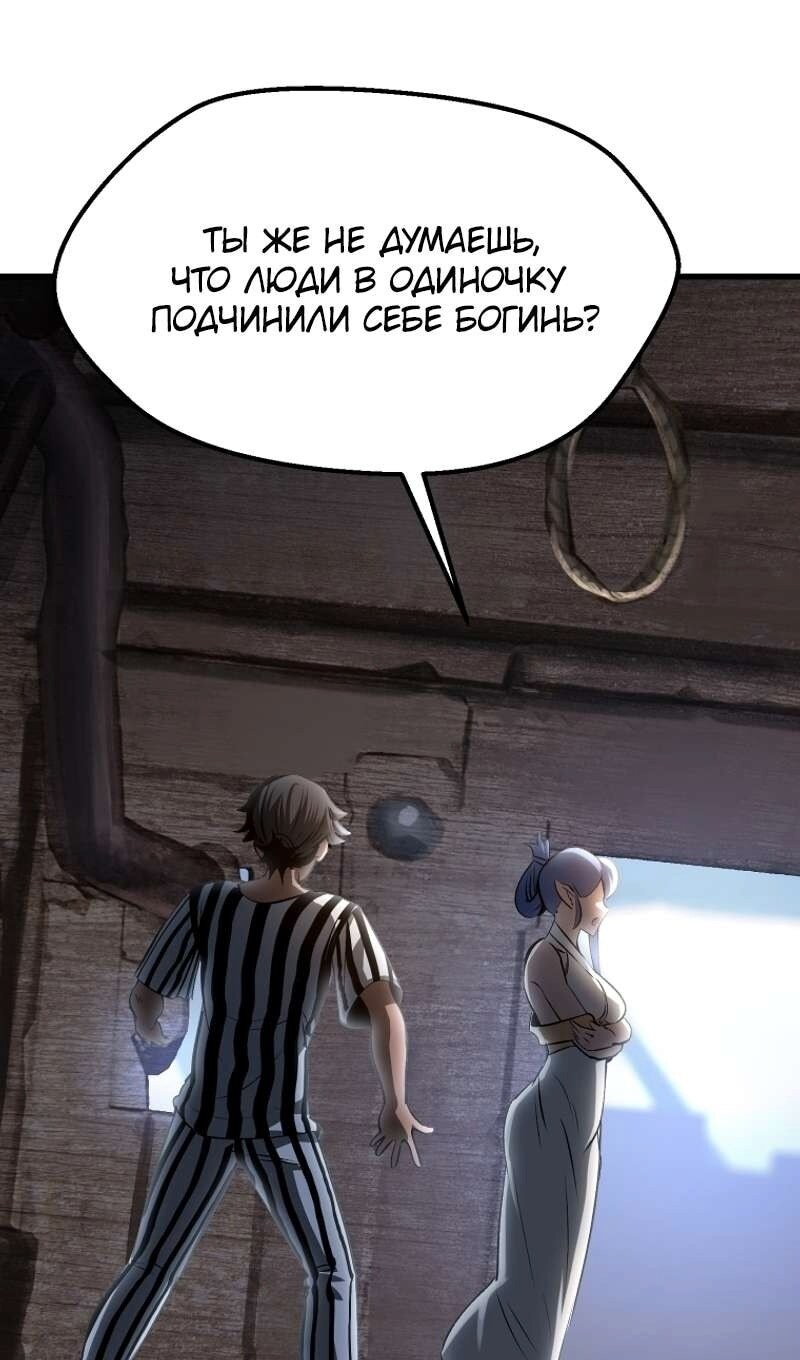 Страница 60