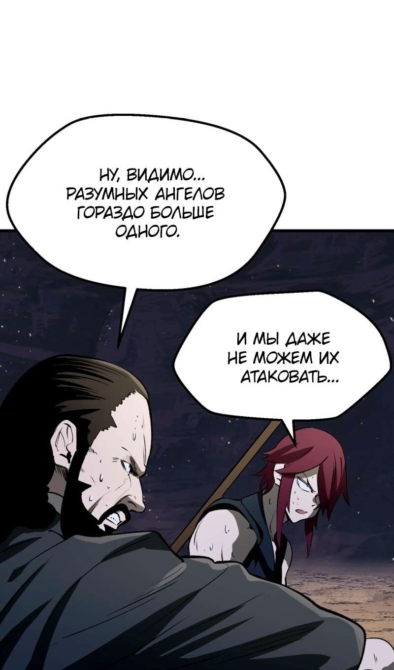 Страница 92