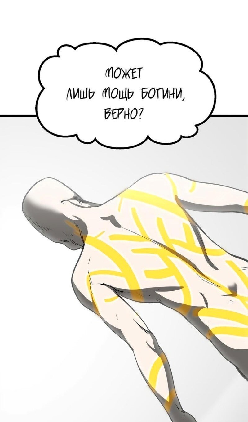 Страница 75
