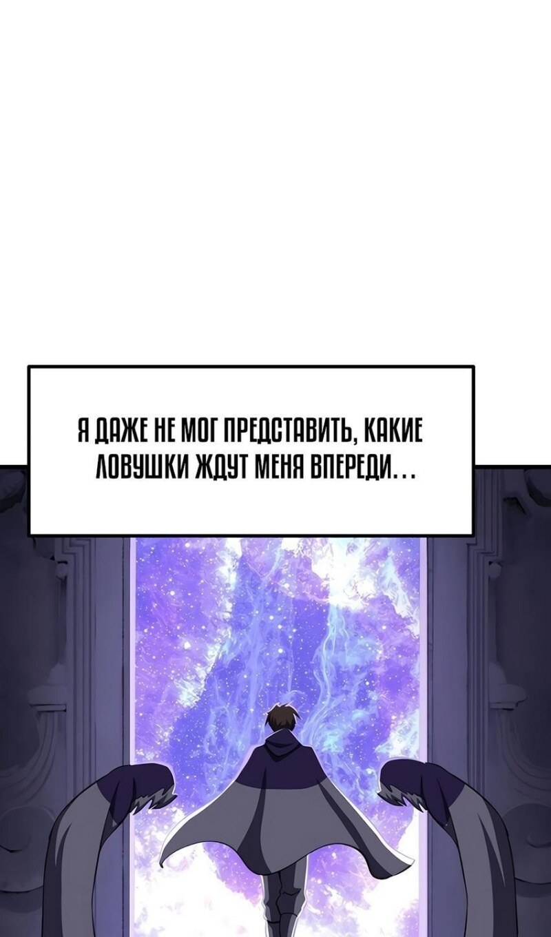 Страница 88