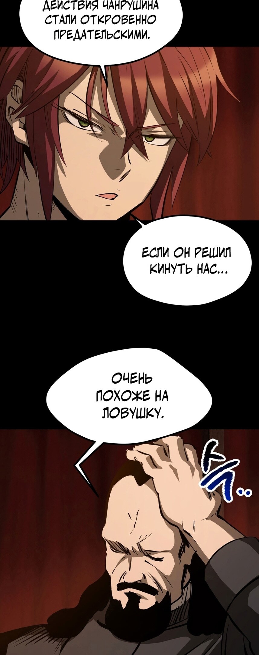 Страница 66