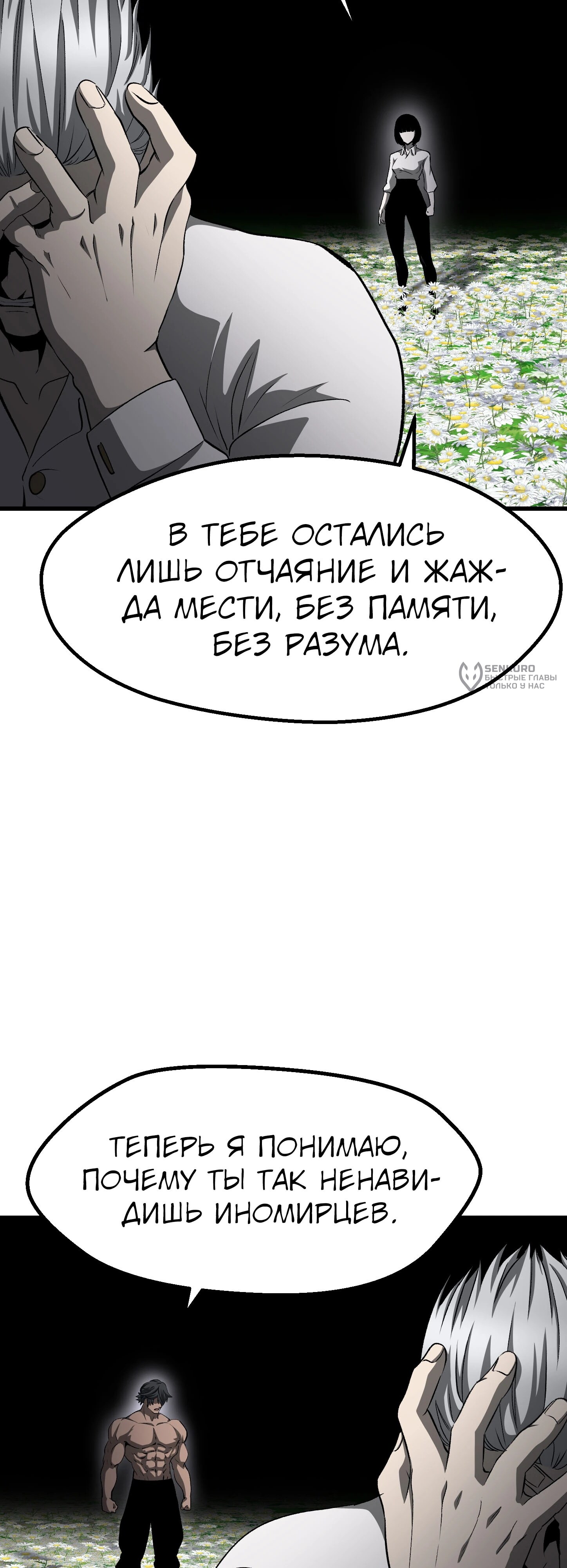Страница 64