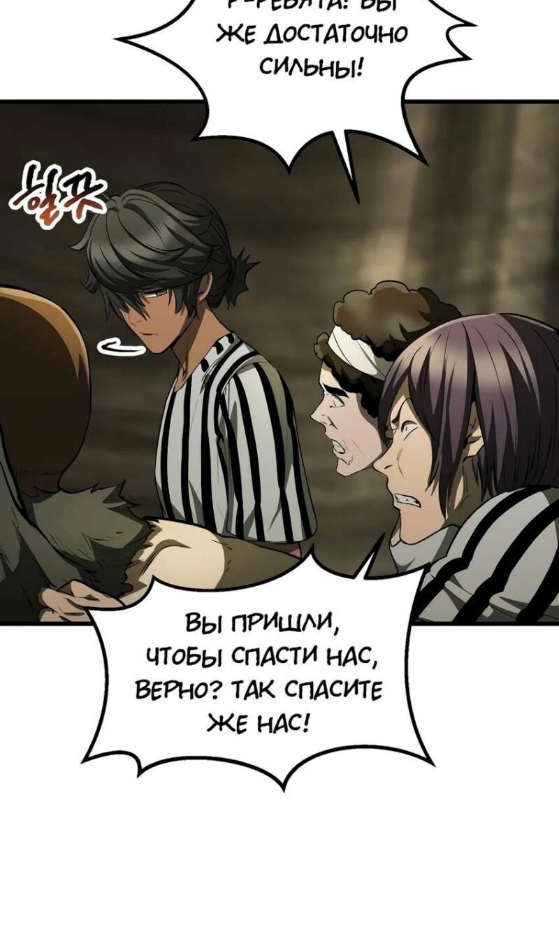 Страница 50