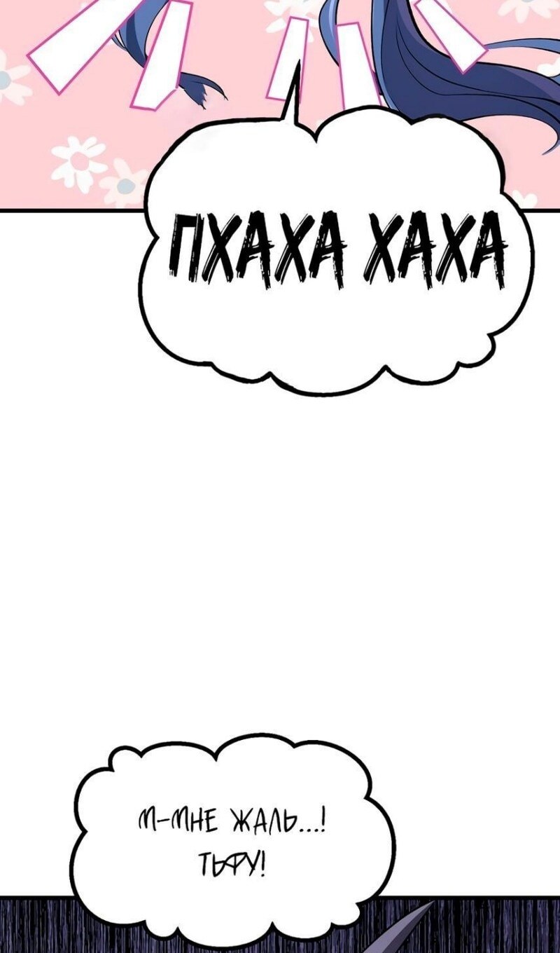 Страница 96