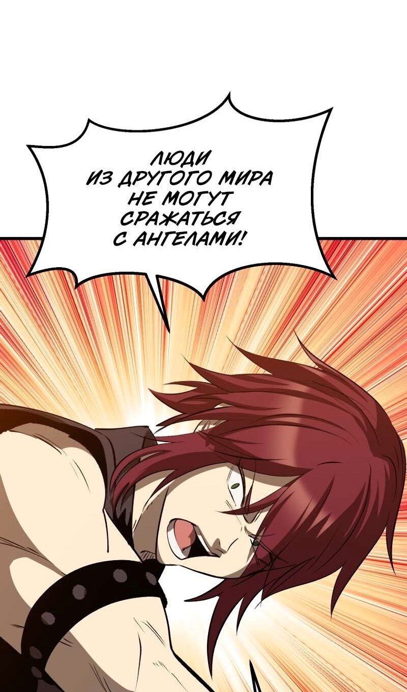 Страница 74