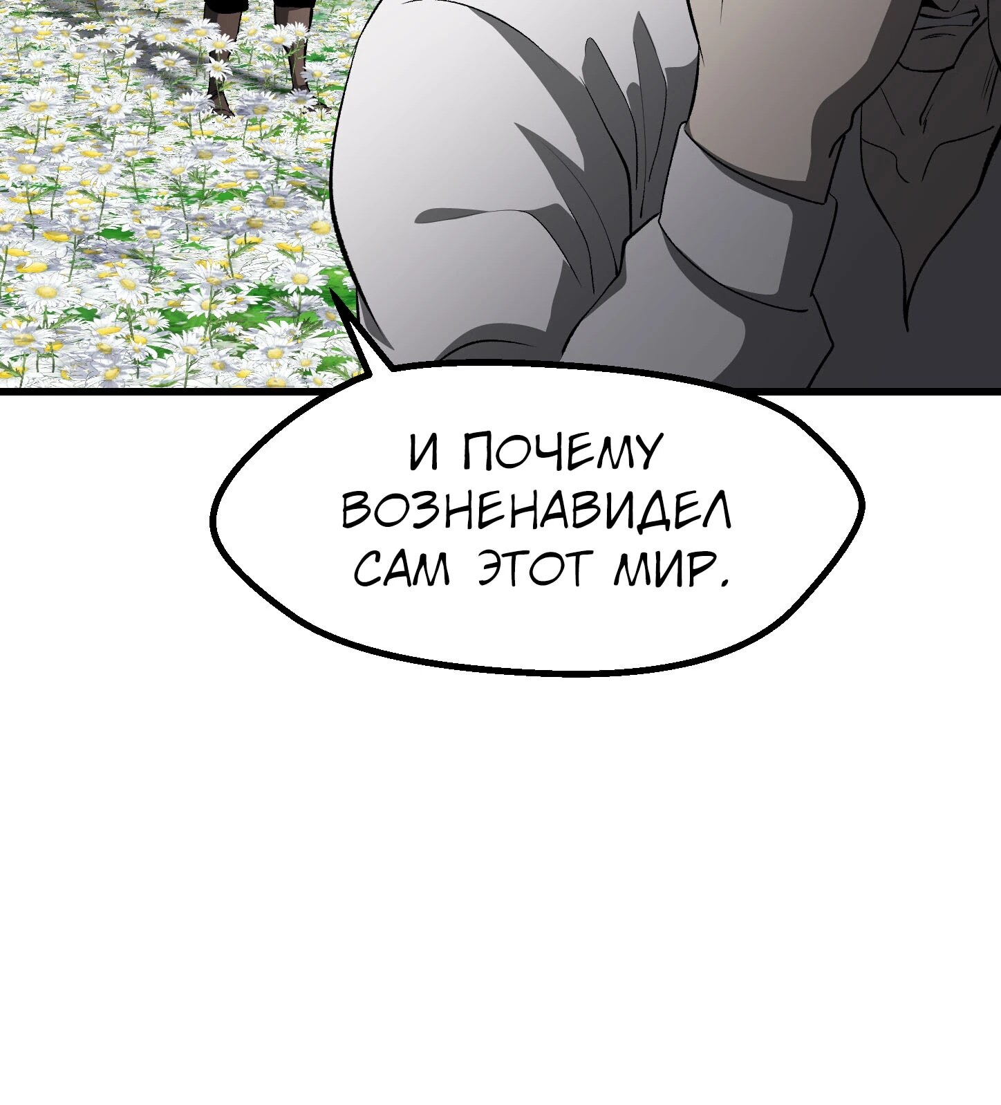 Страница 65