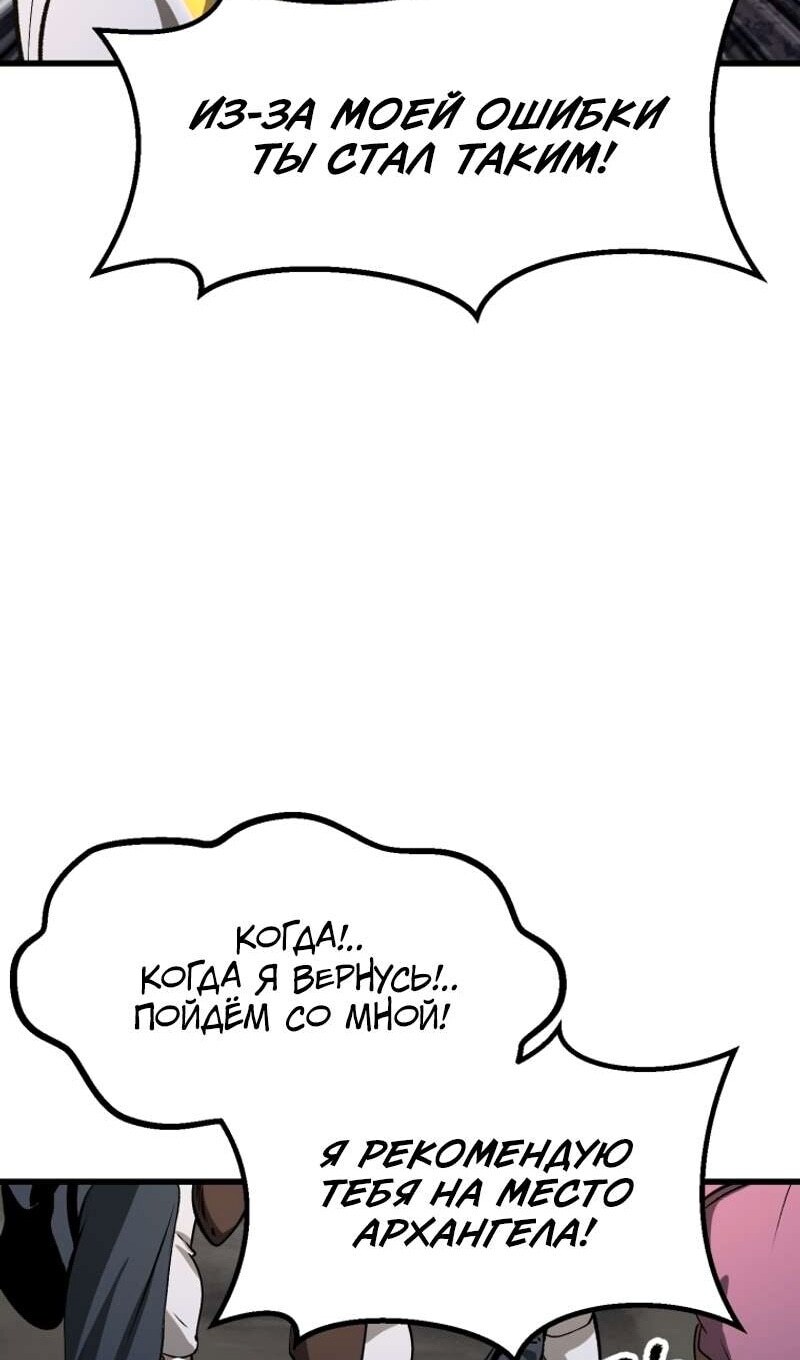 Страница 75