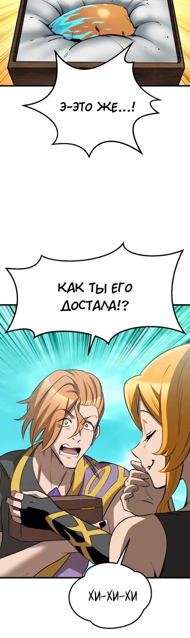 Страница 58