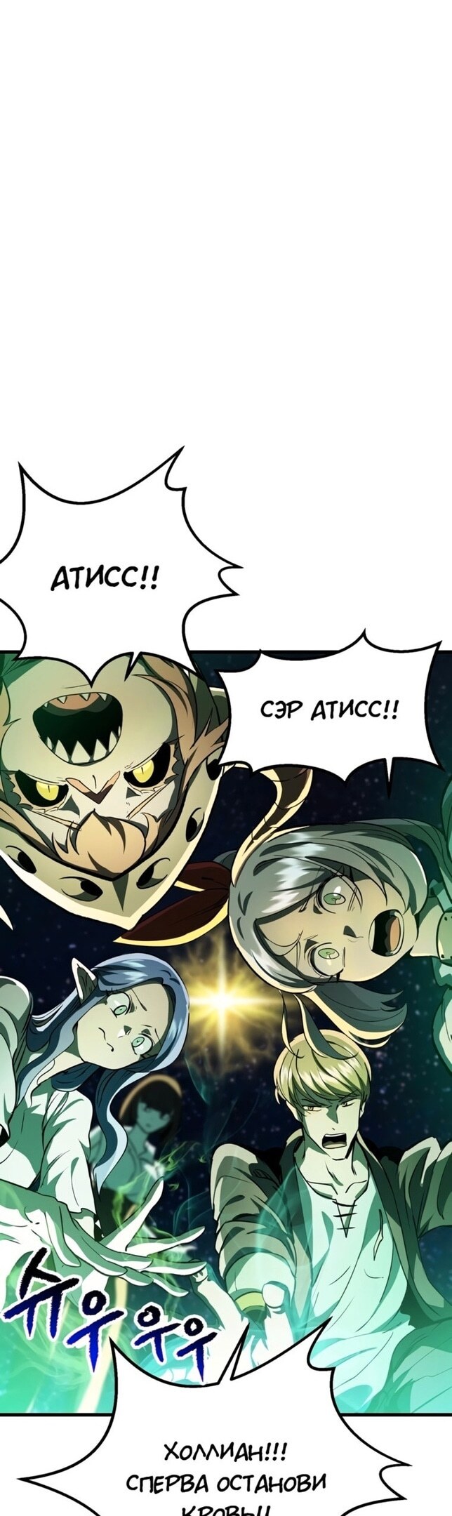 Страница 43